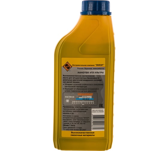 Масло синтетическое всесезонное SAE 5W30 (1 л) для 4-х тактных двигателей Энкор 40577