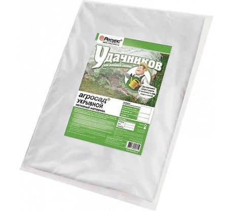 Укрывной нетканый материал Агросад 60 с УФ (3.2х5 м; белый) Ресурс 05970