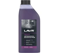 Автошампунь Truck для грузового транспорта 1 л LAVR Ln2346