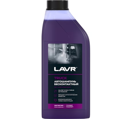 Автошампунь Truck для грузового транспорта 1 л LAVR Ln2346