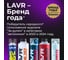 Автошампунь Truck для грузового транспорта 5 л LAVR Ln2347 14