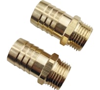 Штуцер для шлангов 1/2" НР х 20 мм, 2 шт HG 1649045