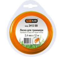 Леска (2.4 мм; 12 м; сечение звезда) для триммеров PRORAB 2412 SB