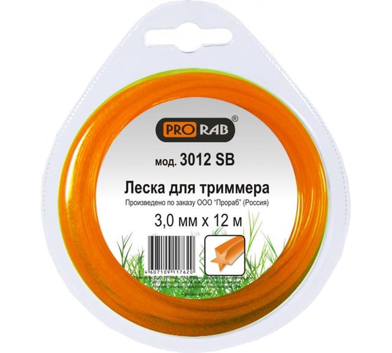 Леска (3.0 мм; 12 м; сечение звезда) для триммеров PRORAB 3012 SB 1
