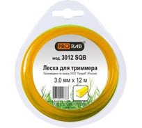 Леска (3.0 мм; 12 м; сечение квадрат) для триммеров PRORAB 3012 SQB