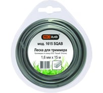 Леска армированная алюминиевой стружкой (1.6 мм; 15 м; сечение квадрат) для триммеров PRORAB 1615 SQAB