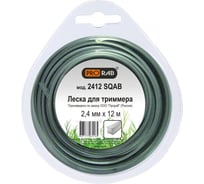 Леска армированная алюминиевой стружкой (2.4 мм; 12 м; сечение квадрат) для триммеров PRORAB 2412 SQAB