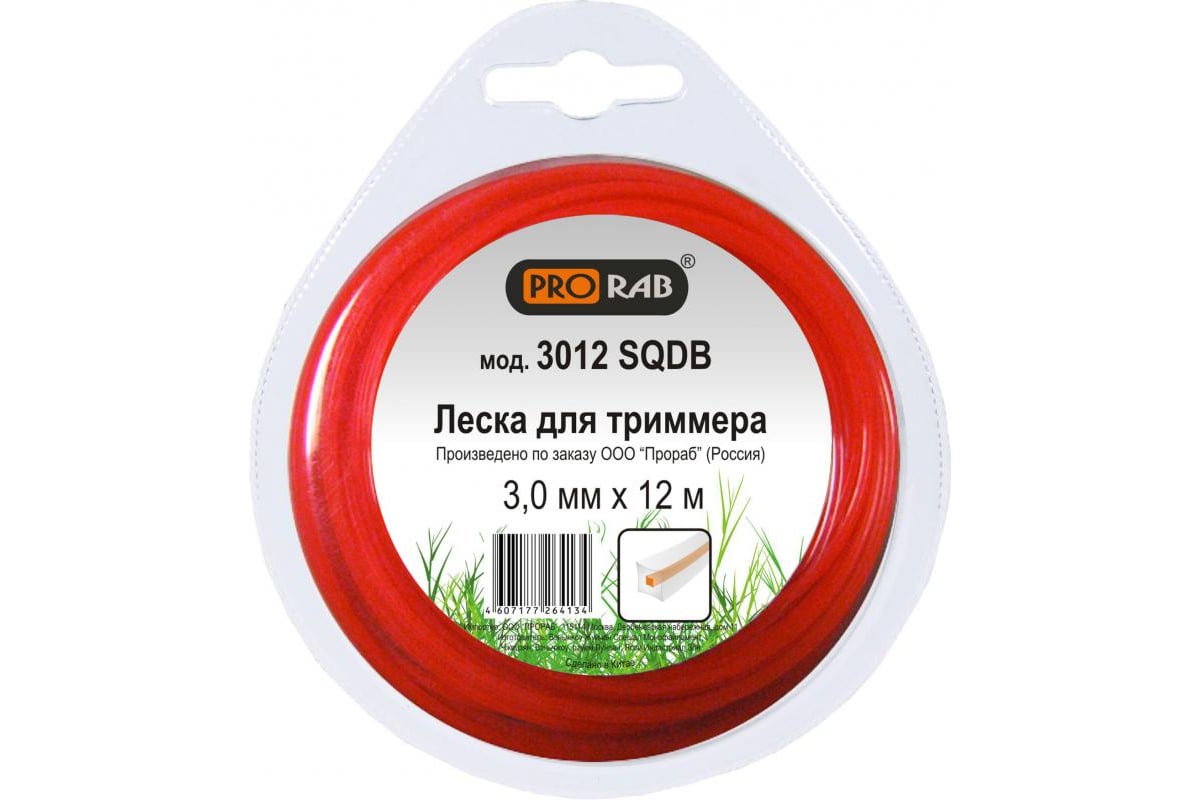 Как выбрать леску для триммера бензинового. Trimmer line леска для триммера. Леска для триммера Энергопром 3015. Леска для триммера сечение. Леска для триммера зубчатая.