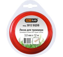 Леска двойная с жестким сердечником (3.0 мм; 12 м; сечение квадрат) для триммеров PRORAB 3012 SQDB
