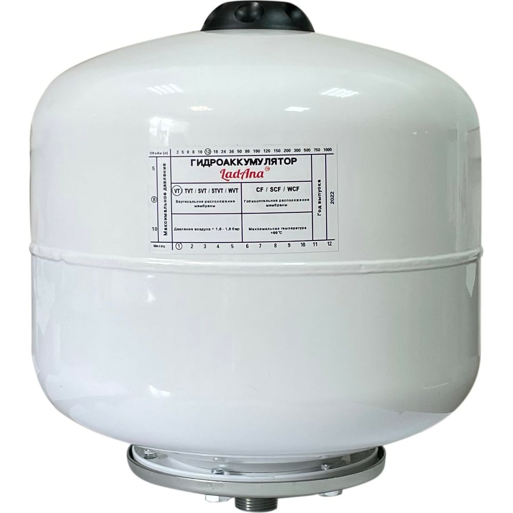 Гидроаккумулятор вертикальный белый 12 л LadAna 110101006 - выгодная ...