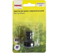 Адаптер для крана с наружной резьбой 3/4 WMC TOOLS WMC-TG7207017-3/4"