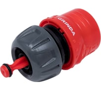 Соединитель пластмассовый c автостопом и запирающим механизмом 1/2" Grinda 8-426331