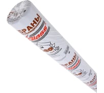 Геотекстиль для дорожных работ GEOhard 1.6x10 м, 16 кв.м XGLASS 130106