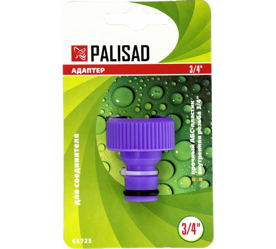Адаптер внешний пластмассовый 3/4" PALISAD 65725