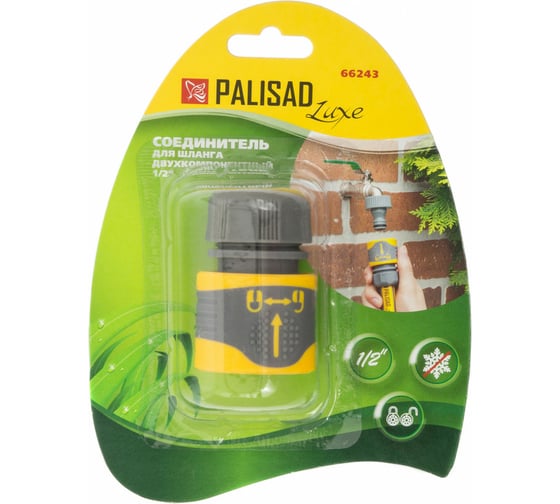 Соединитель двухкомпонентный для шланга 1/2" PALISAD Luxe 66243
