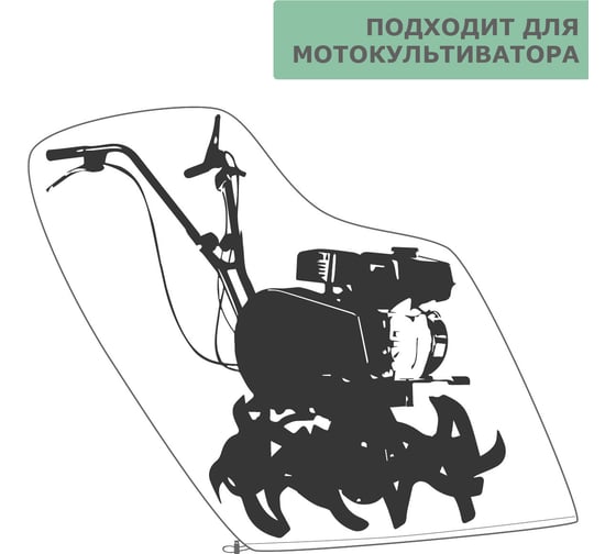 Чехол для снегоуборочной машины 815x920x1165 мм, оксфорд 240, серый Tplus T018462