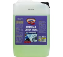 Супер-пена моющая 5 кг Pingo 85090-2