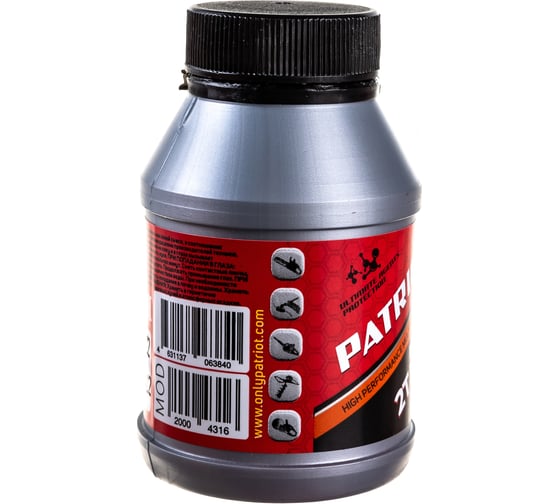 Масло Power Active 2T (100 мл) для двухтактных двигателей PATRIOT