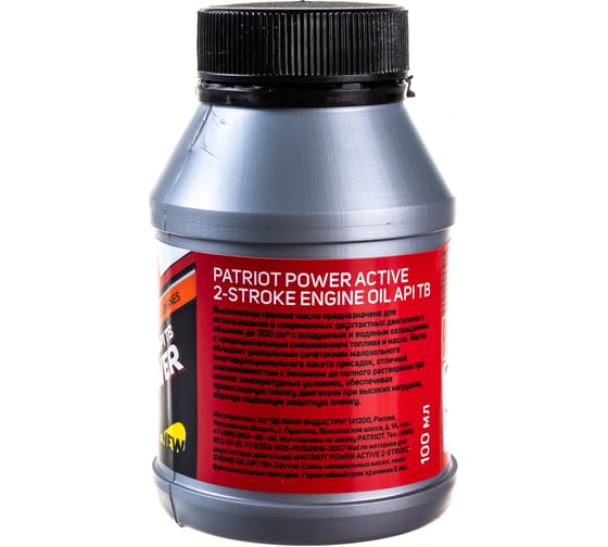 Масло Power Active 2T (100 мл) для двухтактных двигателей PATRIOT
