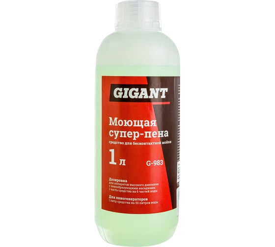 Автошампунь моющая супер-пена 1 л Gigant G-983