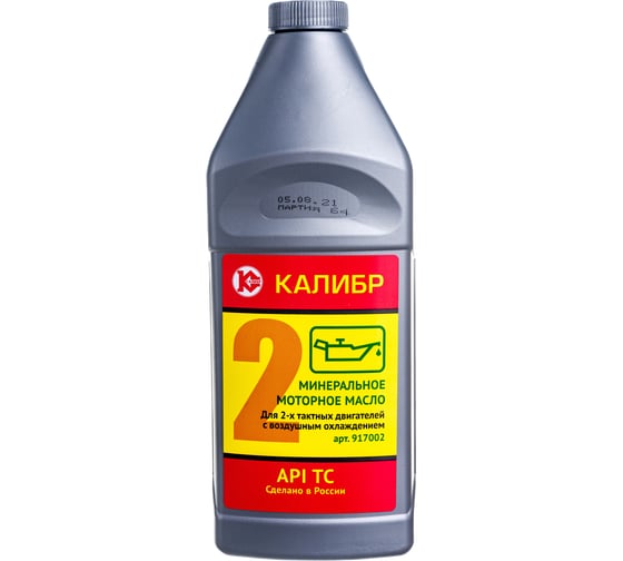 Масло минеральное для 2-х тактных двигателей 0.976 мл Калибр 00000032440