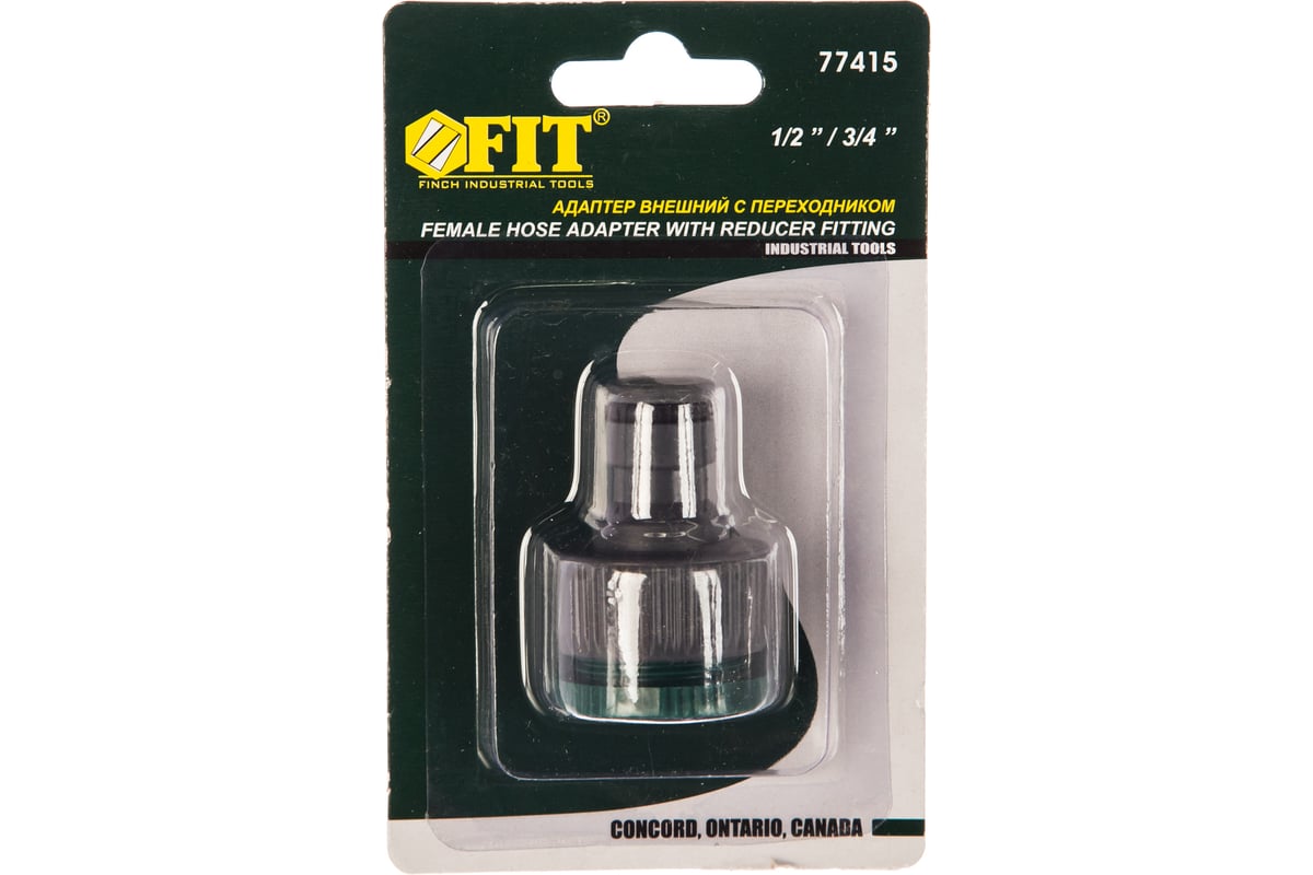 Адаптер внешний (1/2"-3/4'') для шлангов FIT 77415 - выгодная цена ...