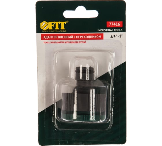Адаптер внешний (3/4"-1") для шлангов FIT 77416