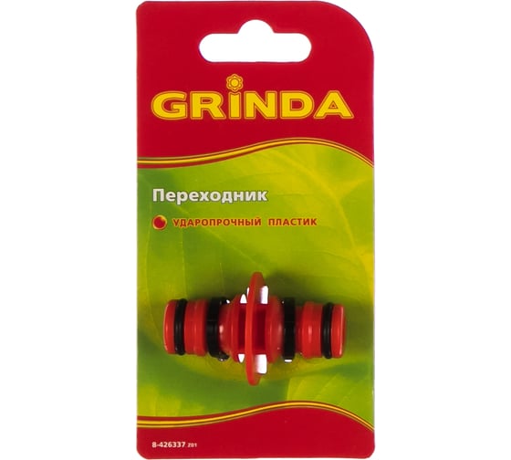 Переходник штуцерный из ударопрочной пластмассы (3/4"х3/4") GRINDA 8-426337_z01