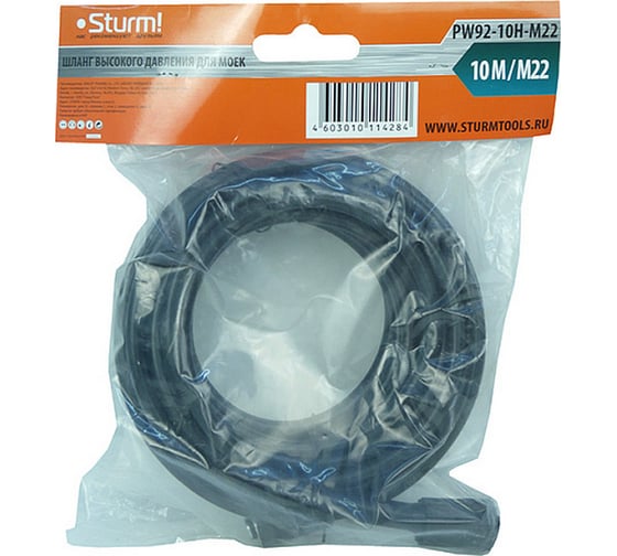 Шланг высокого давления 10 м Sturm PW92-10H-M22