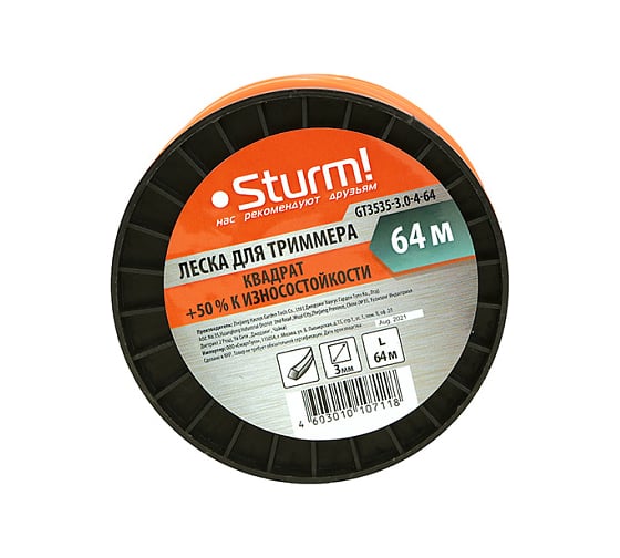 Леска для триммера Sturm GT3535-3.0-4-64
