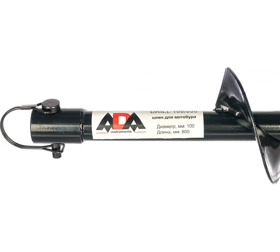 Шнек Drill 100/800 (100х800 мм) для мотобуров ADA А00236