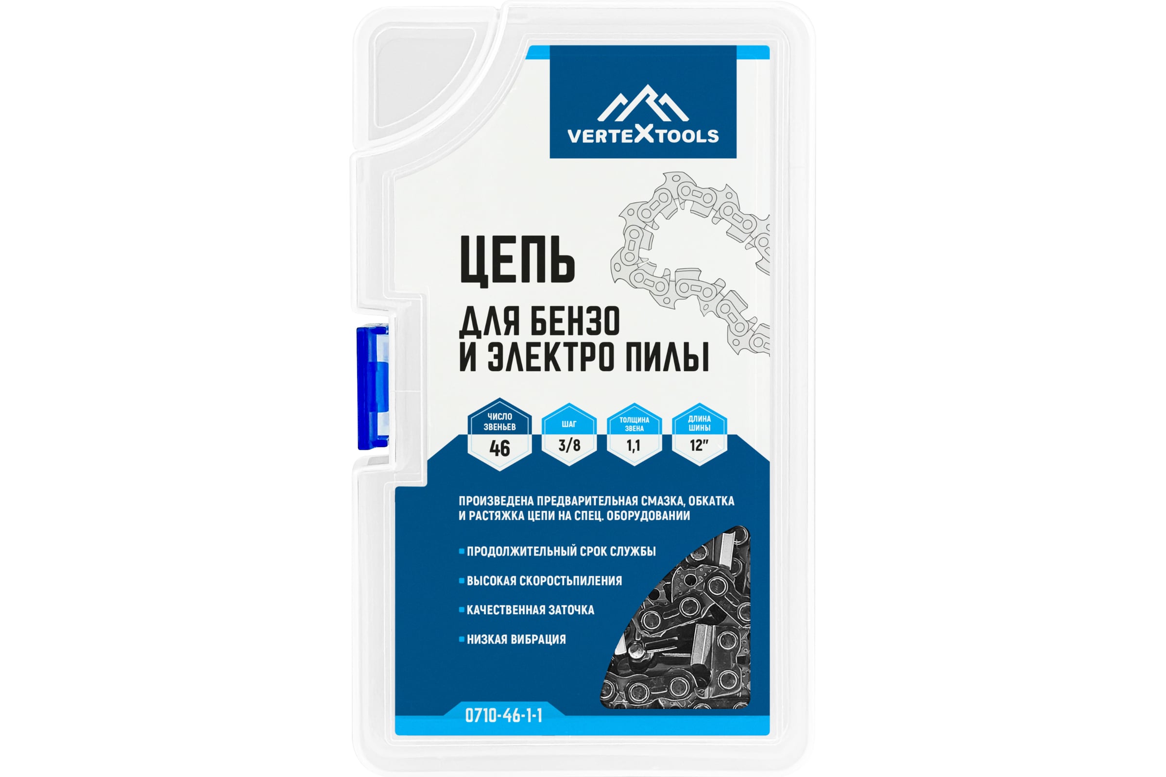 Цепь для бензо- и электропилы 3/8