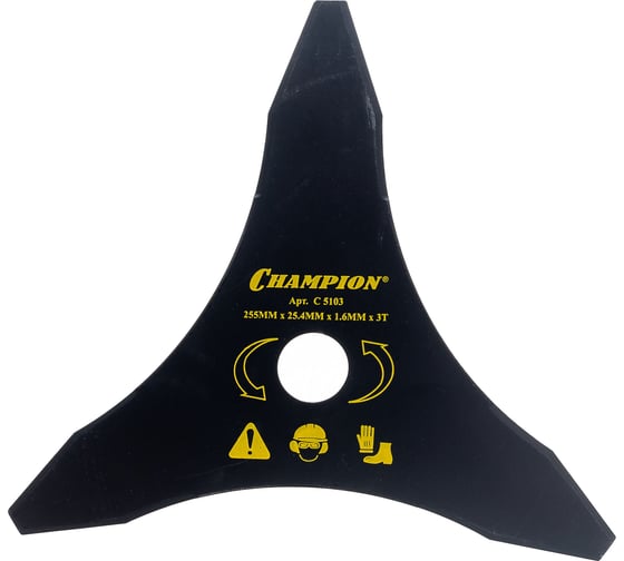Нож тип В (255 мм) для жесткой травы CHAMPION C5103/C753