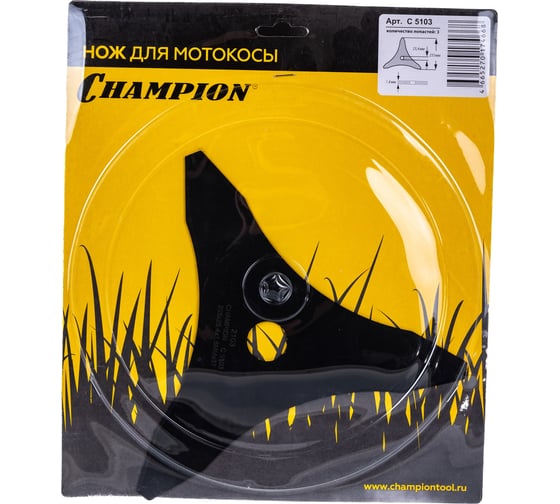 Нож тип В (255 мм) для жесткой травы CHAMPION C5103/C753