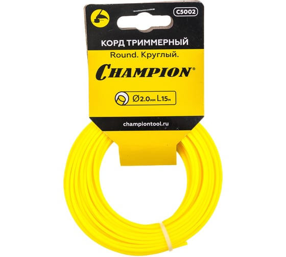 Корд триммерный Round (2.0 мм; 15 м; круглый) CHAMPION C5002