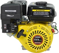 Двигатель H135 R type 19 мм Loncin 00-00155481