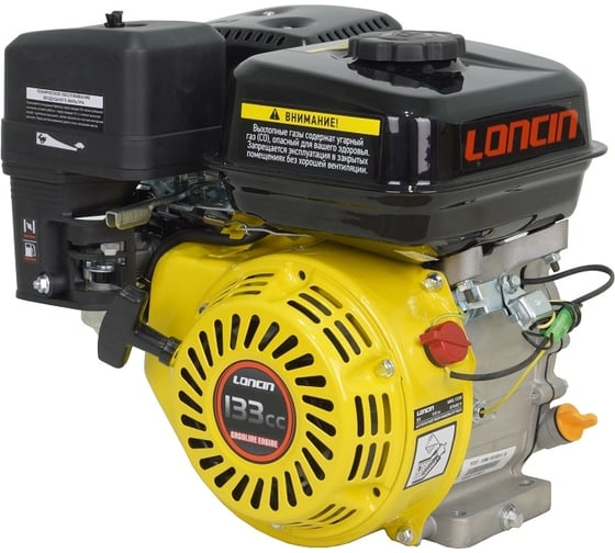 Двигатель H135 R type 19 мм Loncin 00-00155481