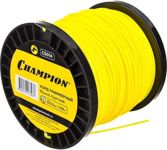 Корд триммерный Round (2.0 мм; 130 м; круглый) CHAMPION C5014