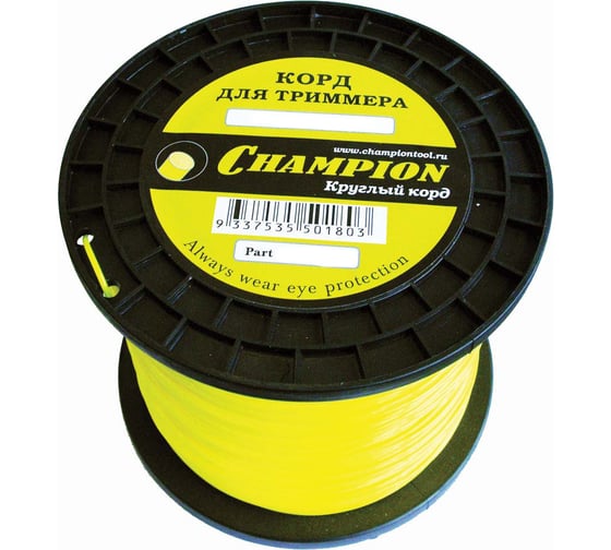 Корд триммерный Round (1.6 мм; 570 м; круглый) CHAMPION C5017 1