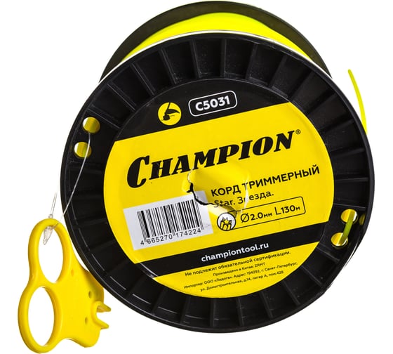 Корд триммерный Star (2.0 мм; 130 м; звезда) CHAMPION C5031