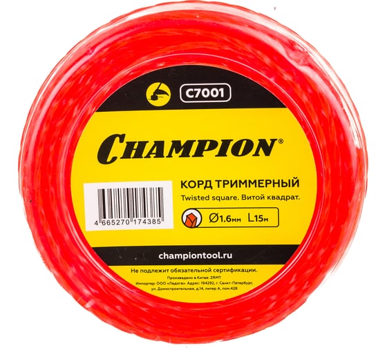 Корд триммерный Twisted Square (1.6 мм; 15 м; витой квадрат) CHAMPION C7001