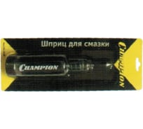 Масленка пластиковая Premium со смазкой A138 CHAMPION