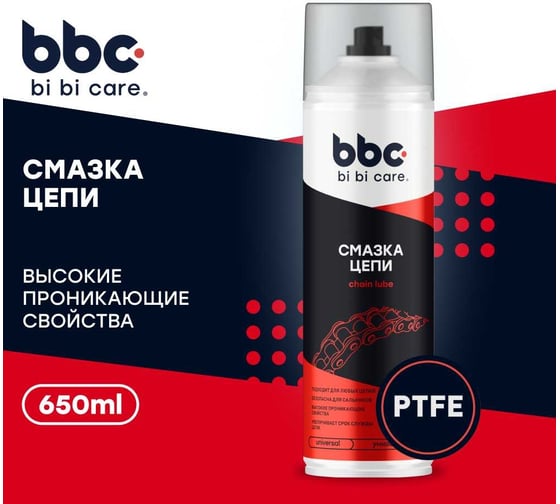 Смазка цепи PTFE 650 мл BiBiCare 4410