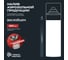 Смазка цепи PTFE 650 мл BiBiCare 4410 11