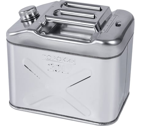 Канистра вертикальная из нержавеющей стали 20 л СОРОКИН 11.620