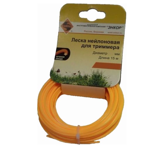 Леска (1.3 мм; 15 м; звезда) для триммера Энкор 2505