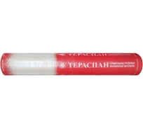 Геотекстиль иглопробивной из нетканого полотна ГЕО ДОР 300 6x50 м, 300 кв.м Тераспан 4660077151386