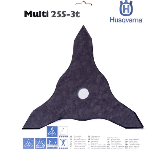 Нож Multi 255 (1"; 3 зубца) для травы Husqvarna 5784449-01 1