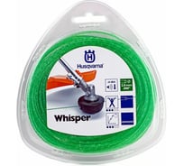 Корд триммерный Whisper (2.0 мм; 15 м) Husqvarna 5784357-01