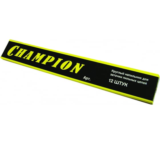 Напильник (5.2 мм; 12 шт) CHAMPION C8004 1